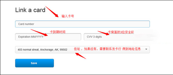 美国PayPal验证流程