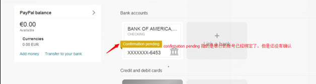 美国PayPal验证流程