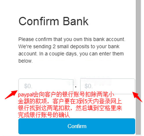 美国PayPal验证流程