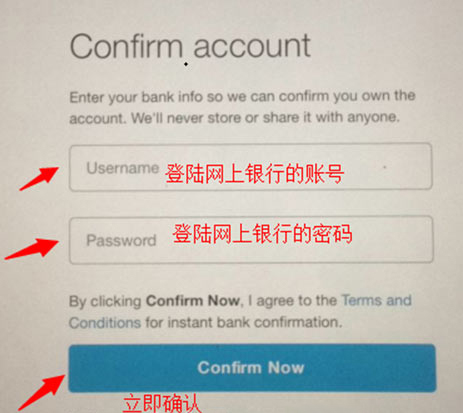 美国PayPal验证流程