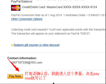 澳大利亚PayPal验证流程