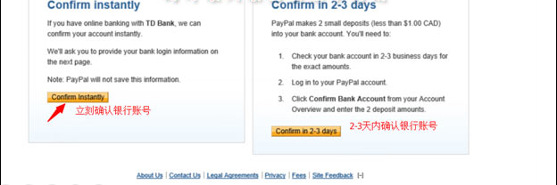 加拿大PayPal验证流程