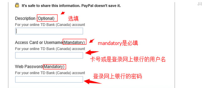 加拿大PayPal验证流程