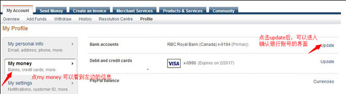 加拿大PayPal验证流程