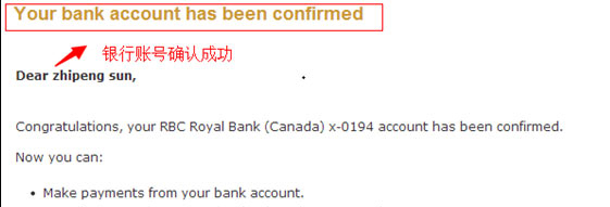 加拿大PayPal验证码流程