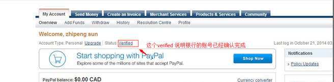 加拿大PayPal验证流程