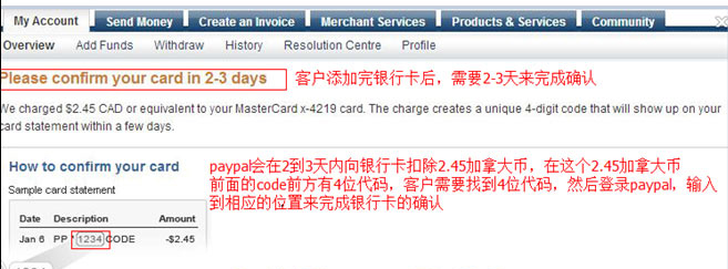 加拿大PayPal验证流程