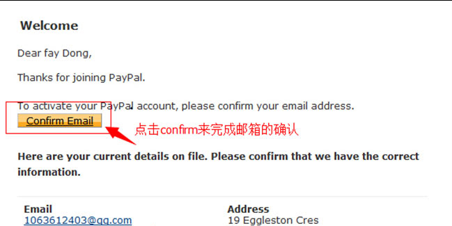 加拿大PayPal验证流程