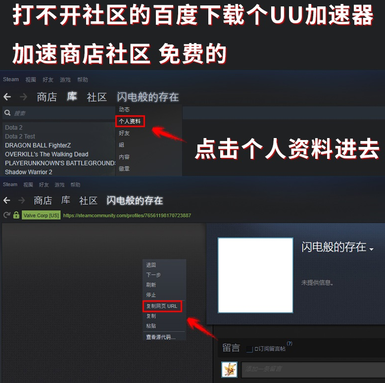 在海外如何购买命运2 steam激活