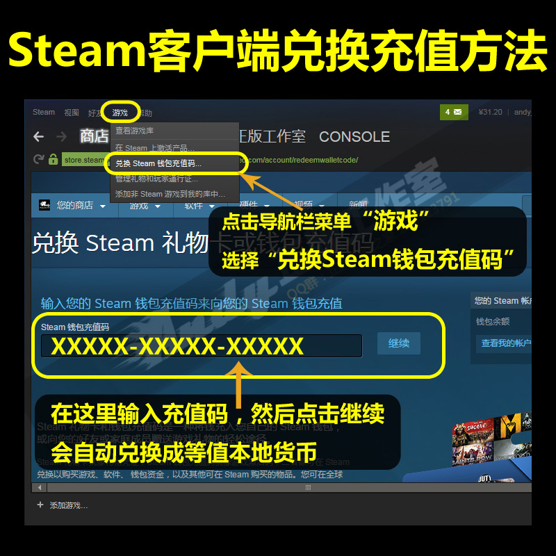 Steam土耳其区充值卡密 自动发货 Speed4card Com 专业充值平台
