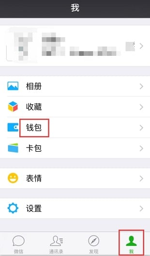 微信验证流程