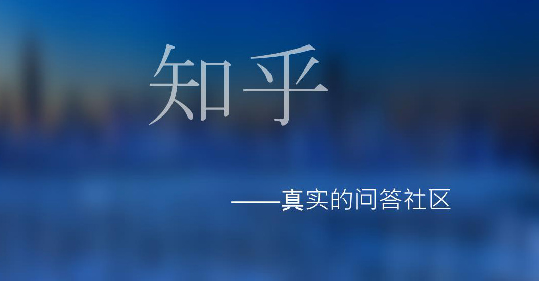 在国外如何充值知乎官方卡密