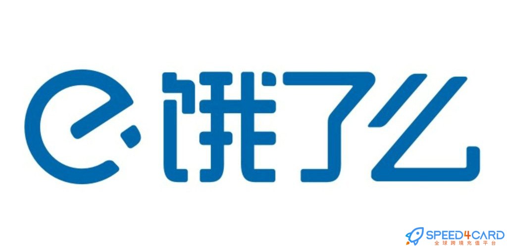 在海外如何充值饿了么超级会员