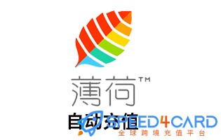 在海外如何充值薄荷健康会员