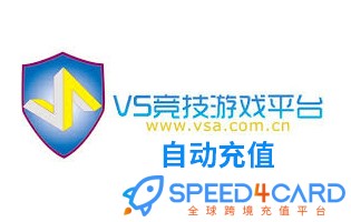 在海外如何充值VS竞技游戏平台金币