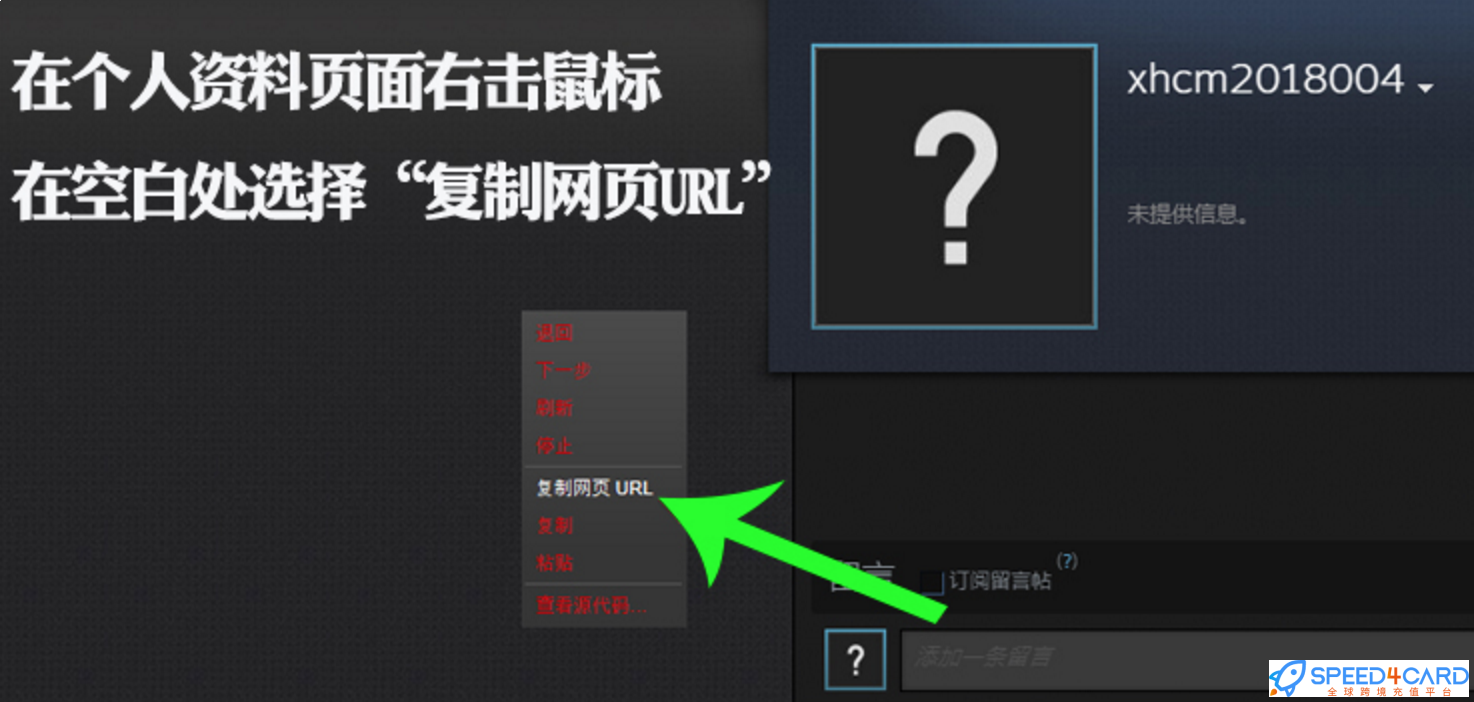 在海外如何充值steam战意卡密