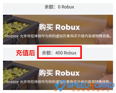 Roblox代充值，R币代充值