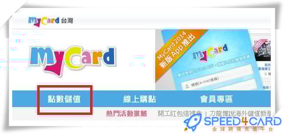 my card充值卡如何激活使用？