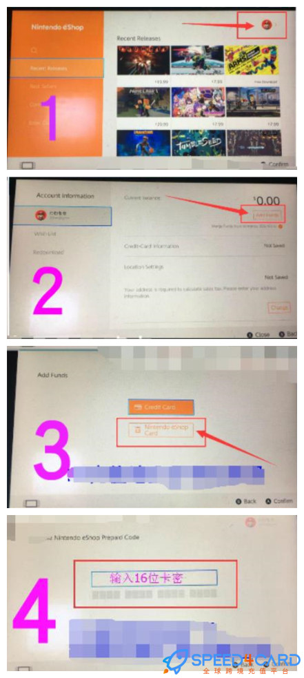美服任天堂Wii U/3DS eshop充值卡密方法，美服任天堂Wii U/3DS eshop卡密怎么兑换