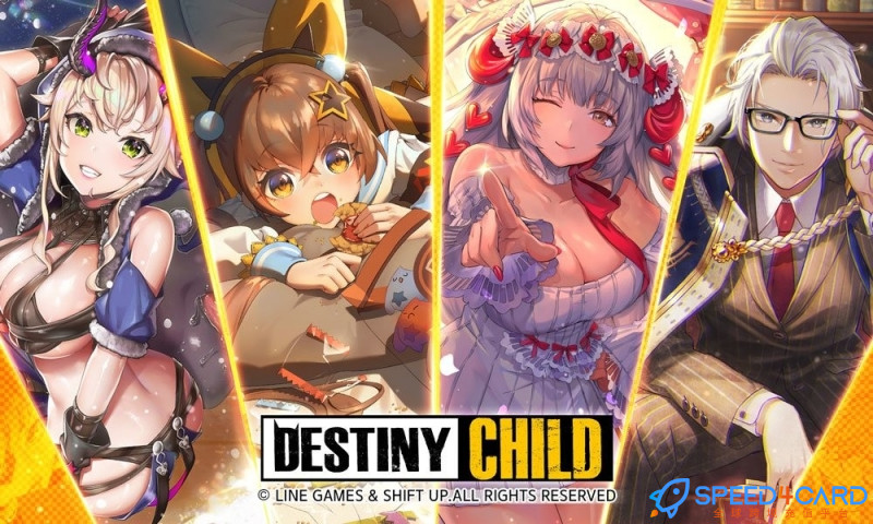 天命之子Destiny Child国际服韩服手游充值平台