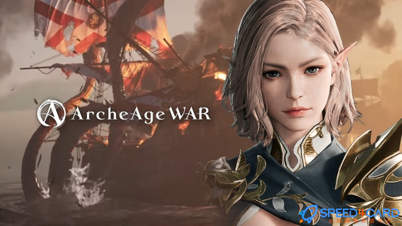 上古世纪:战争ArcheAge WAR韩服手游充值平台