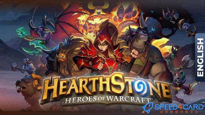 炉石传说Hearthstone国际服手游充值-Speed4Card专业充值平台