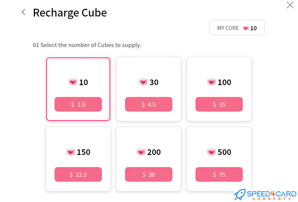 hellolive Cubes立方体余额查询 - Speed4Card专业充值平台