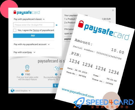 英国Paysafecard预付卡充值卡 - Speed4Card专业充值中心