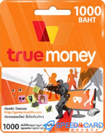 truemoney充值卡礼品卡激活码 - Speed4Card专业充值平台