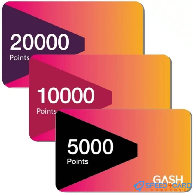 台湾GASH点数点卡充值储值卡乐豆卡 - Speed4Card专业充值平台