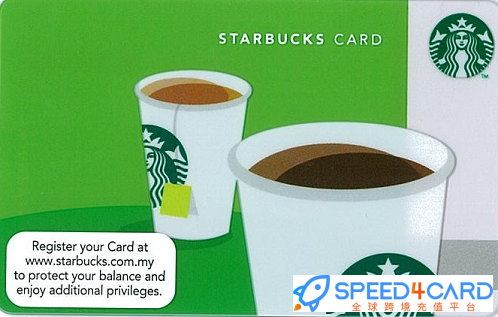 加拿大星巴克礼品卡Canada Starbucks gift card - Speed4Card专业充值平台