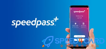 esso礼品卡在speedpass app上兑换 - Speed4Card专业充值平台