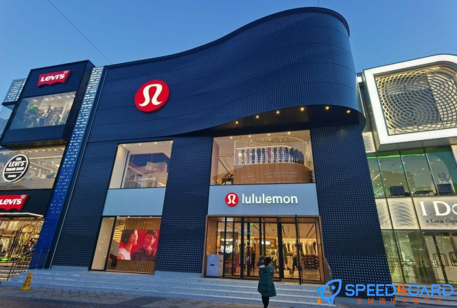加拿大Lululemon实体店使用礼品卡 - Speed4Card专业充值平台