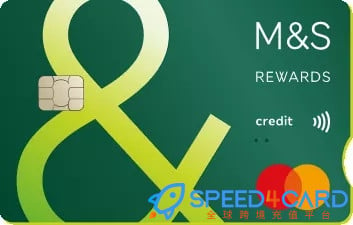 英国玛莎礼品卡 | Marks&Spencer M&S充值礼品卡 - Speed4Card专业充值平台