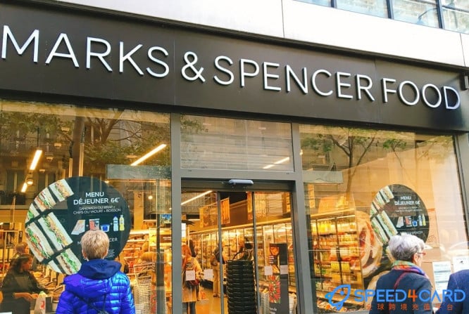 英国玛莎Marks&Spencer M&S充值礼品卡怎么在实体店使用 - Speed4Card专业充值平台