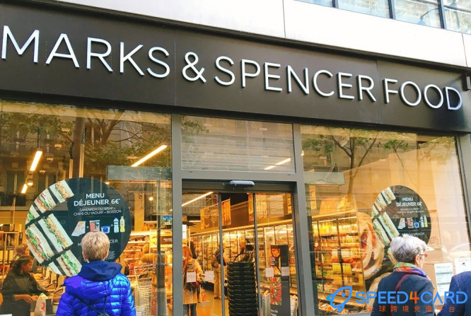 英国玛莎Marks&Spencer M&S充值礼品卡怎么在实体店使用 - Speed4Card专业充值平台