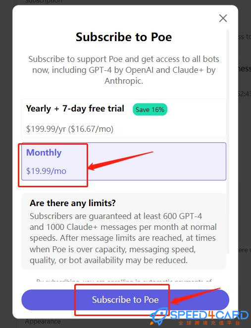 poe会员代购代付订阅代买 - Speed4Card专业充值平台
