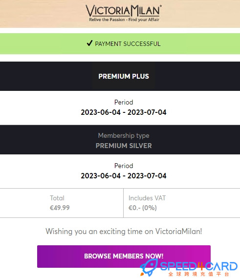 VictoriaMilan会员代充值代购 - Speed4Card专业充值平台