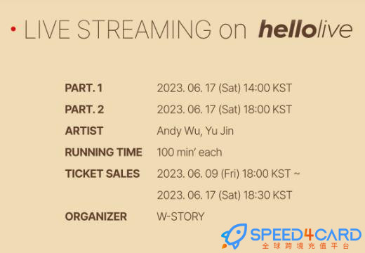 Andy Wu & Yu jin粉丝见面会hellolive门票cubes立方体代购代付- Speed4Card专业充值平台