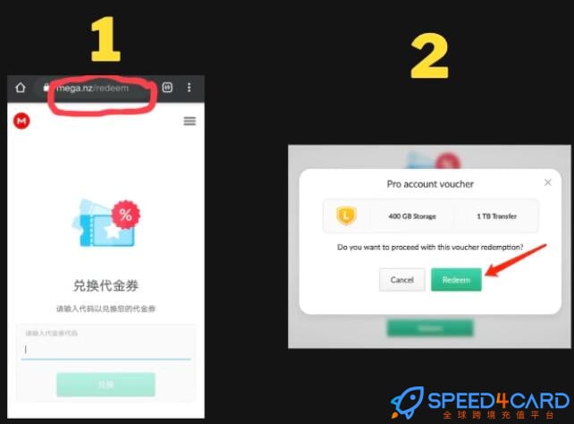 mega网盘卡密怎么充值兑换？