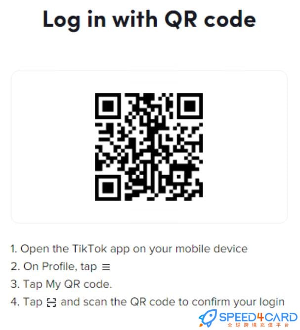 TikTok充值时，怎么扫码登录呢？
