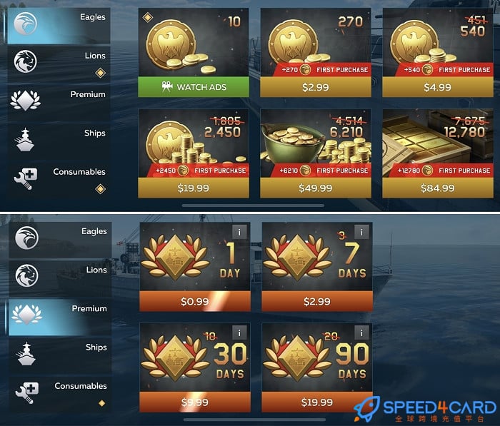 War Thunder Mobile战争雷霆国际服手游充值金鹰币 - Speed4Card专业充值平台