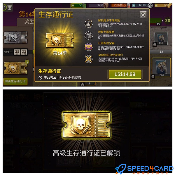 行尸走肉国际服怎么充值通行证？- Speed4Card.com专业充值平台