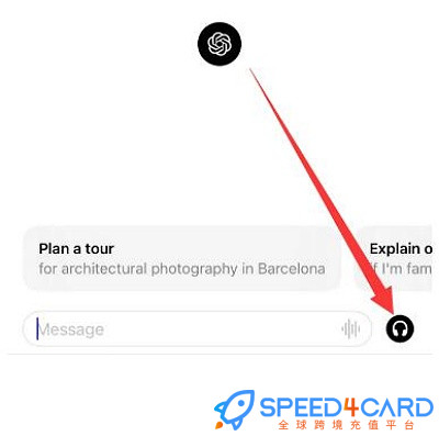 ChatGPT有语音功能吗？怎么使用？- Speed4Card.com专业充值平台