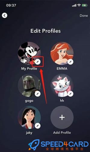 Disney+改中文：编辑个人资料 - Speed4Card专业充值平台