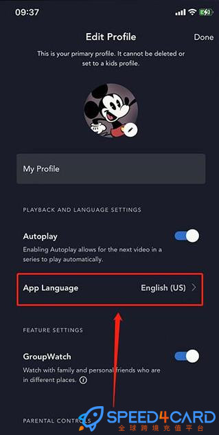 Disney+改中文：点头像右下方编辑 - Speed4Card专业充值平台