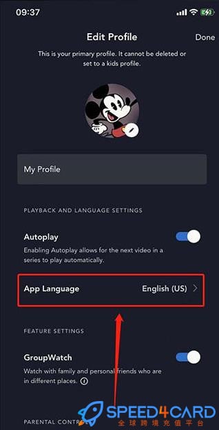 Disney+改中文：点击语言选择 - Speed4Card专业充值平台