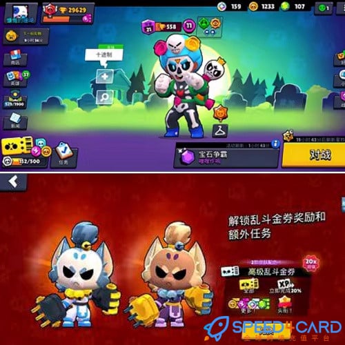 Brawl Stars荒野乱斗宝石怎么充值和查收？- Speed4Card.com专业充值平台