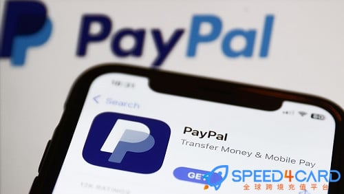 Paypal代充值代购代付 - Speed4Card.com专业充值平台