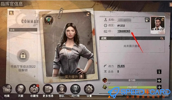 全面尸控State of Survival国际服代充值 - Speed4Card.com专业充值平台